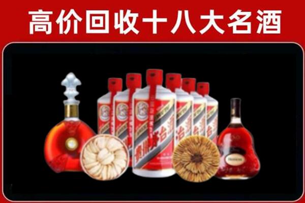 卡若区回收名酒店
