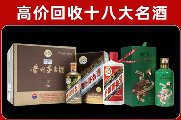 卡若区回收铁盖茅台酒