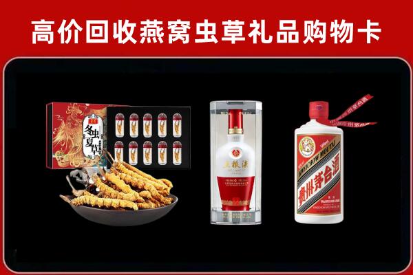 卡若区回收名酒哪家好