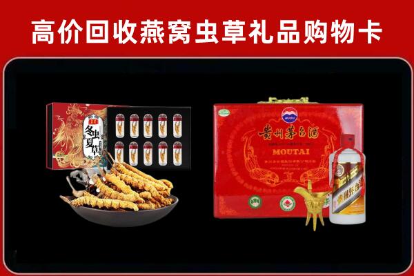 卡若区回收15年茅台酒